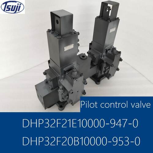 锚机液压控制阀DHP32F20B10000-953-0+DHP32F21E10000-947-0