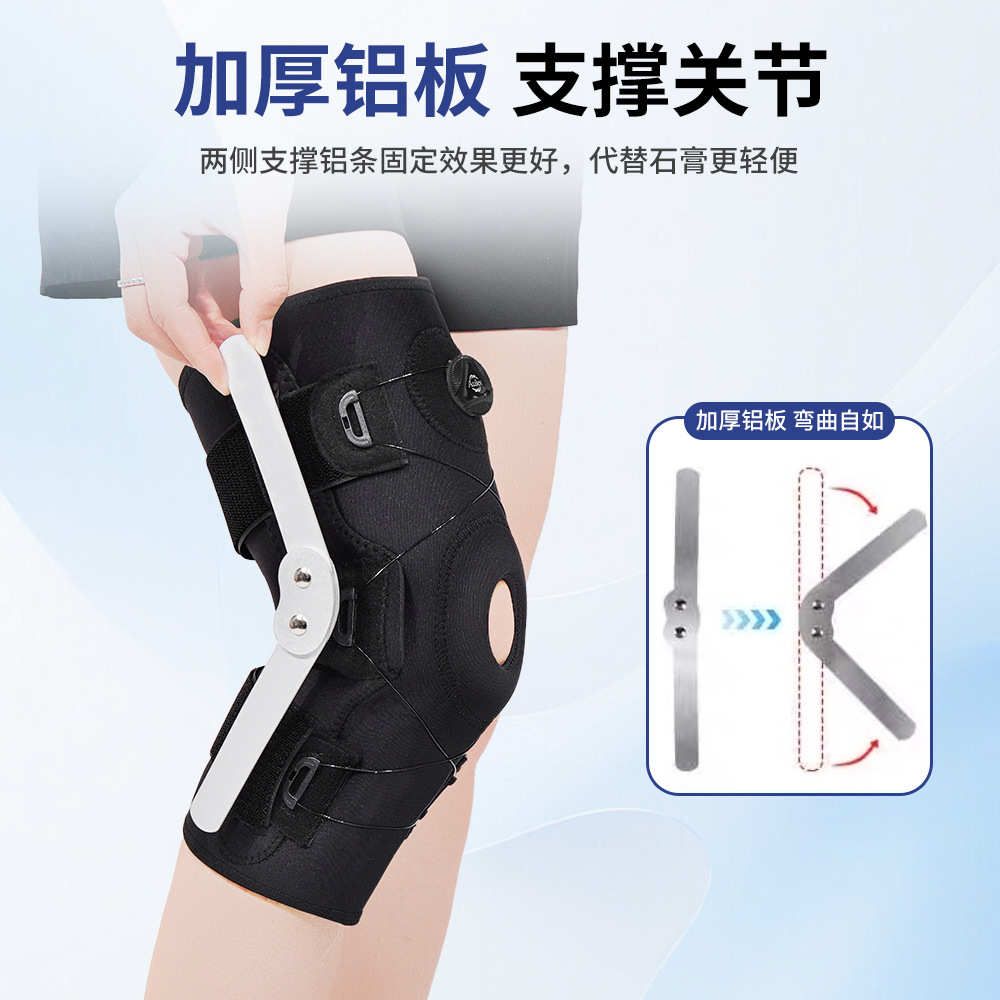 新款专业专用运动护膝盖关节套髌骨带固定护具厂家加工定制