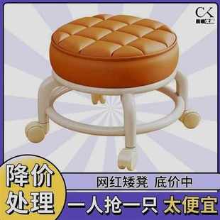 小椅子久坐舒服家用美缝凳子带轮旋转擦地矮凳滑轮带娃学走路凳