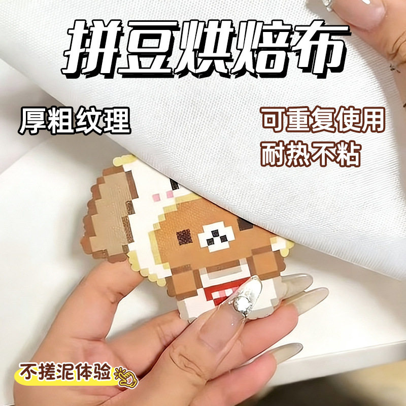 diy加厚mm纹理包边烘焙烘焙用布