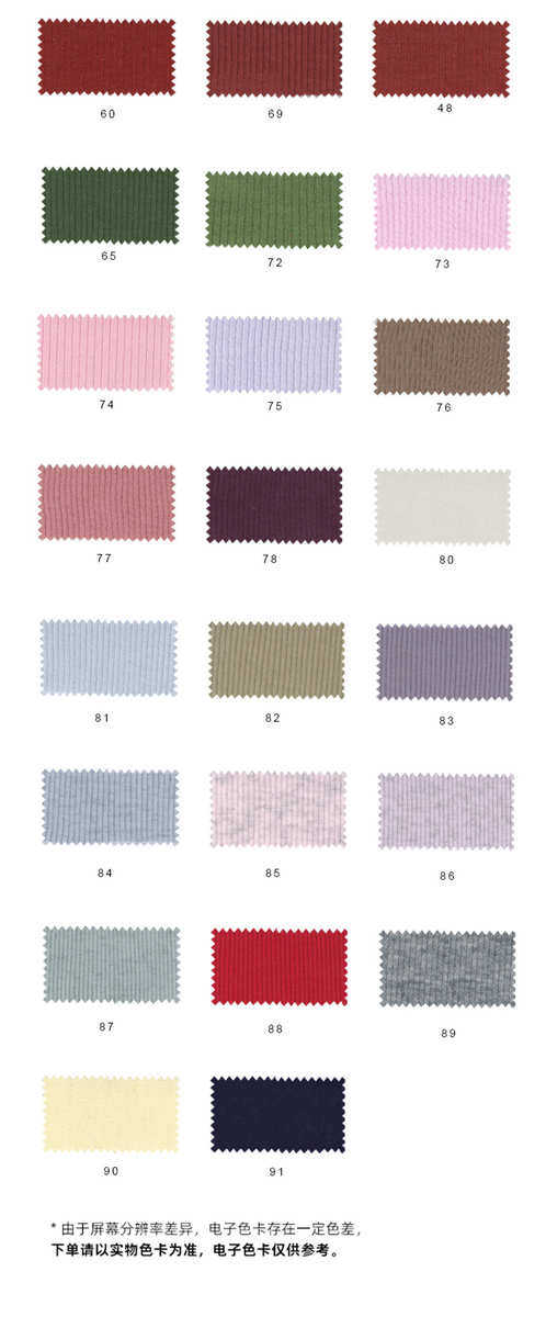 спандекс 针织2*2坑条螺纹布料 240g棉氨纶打底高弹力亲肤肌理面料 螺纹布