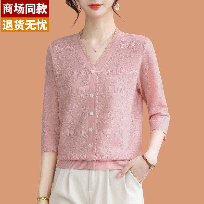 v领针织衫女薄款2026春夏新款蕾丝洋气小衫七分袖冰丝T恤打底上衣