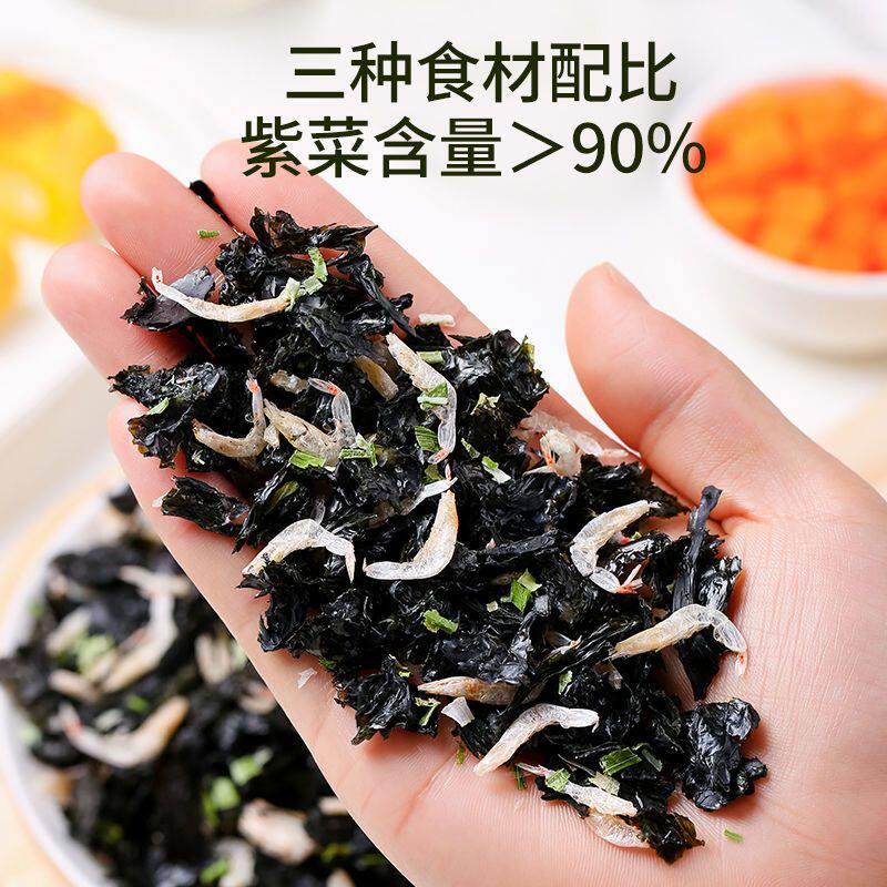 裙带菜熟食汤海藻馄饨汤威海紫菜虾皮汤料包冲泡即食小包罐装方便