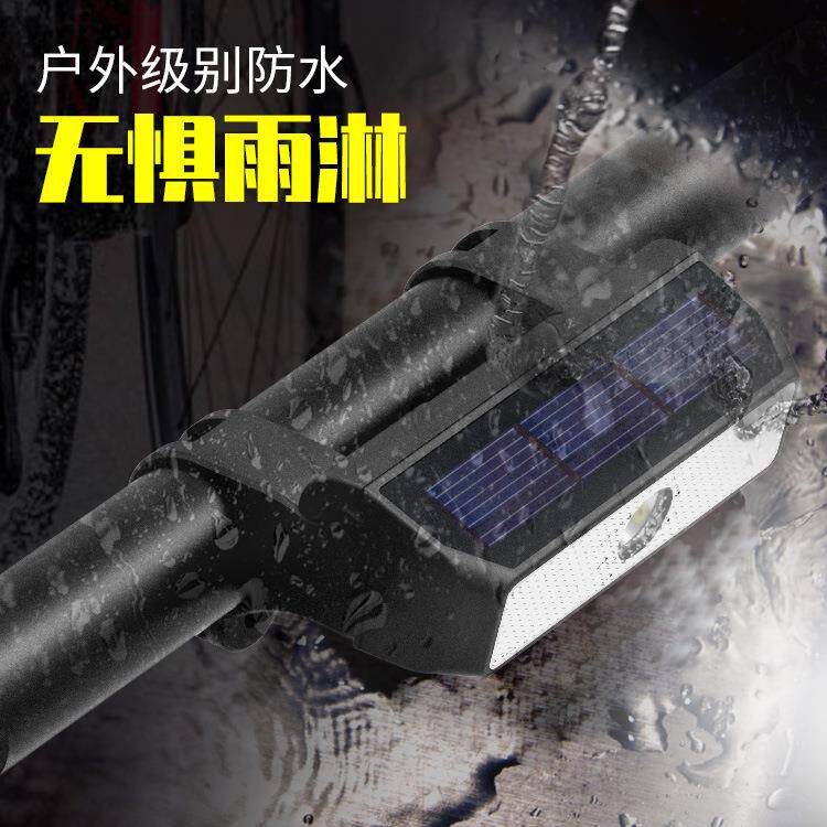 新款直销自行车公路车前灯太阳能骑行装备山地车共享单车通用防水