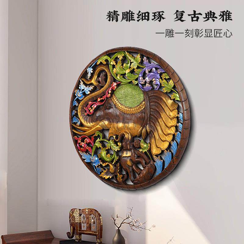 泰国实木彩绘雕刻大象圆形雕板东南亚木雕装饰画玄关过道墙饰壁挂