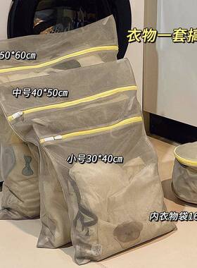 防变形大号过滤网袋机洗衣服内衣文胸护洗袋网兜洗衣袋洗衣机专用