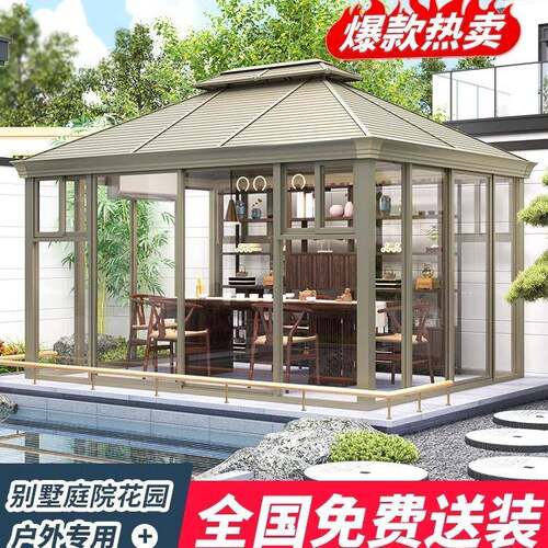 凉亭阳光房亭子小屋房子户外室外庭院花园别墅民宿简易透明铝合金
