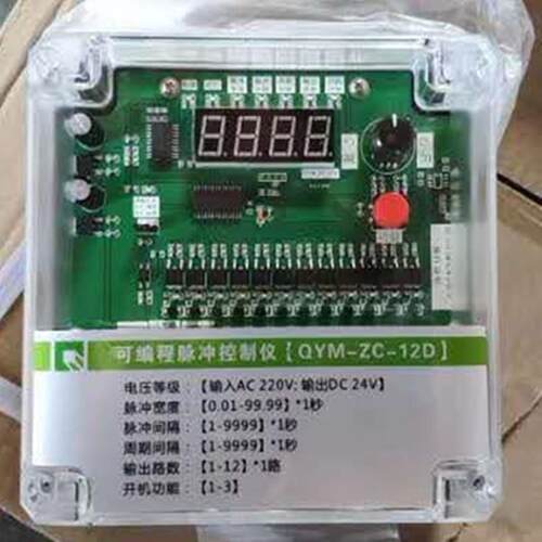 工业除尘脉冲控制仪6/1袋0/1CVN2//20/24/32无8触点布收尘器控制