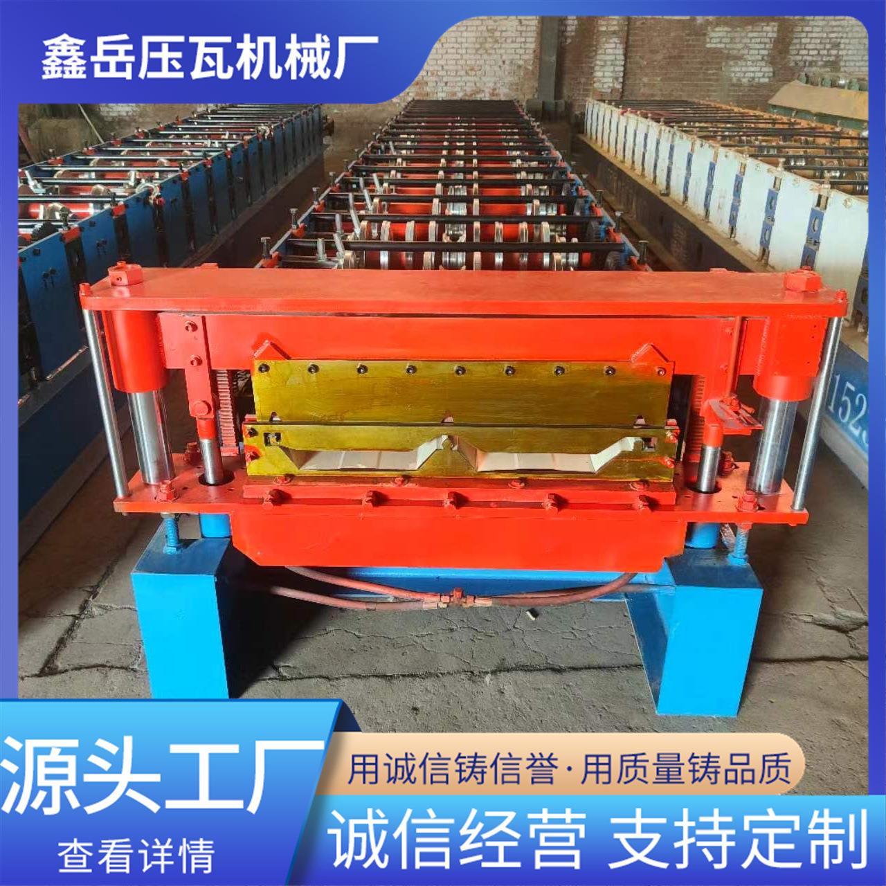 厂家供应全自动角驰820设备暗扣式高空彩钢压板机屋顶压瓦机