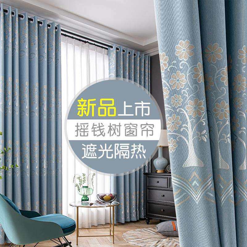 轻奢现代简约全遮光成品窗帘卧室客厅挂钩式遮阳布料特价清仓处理