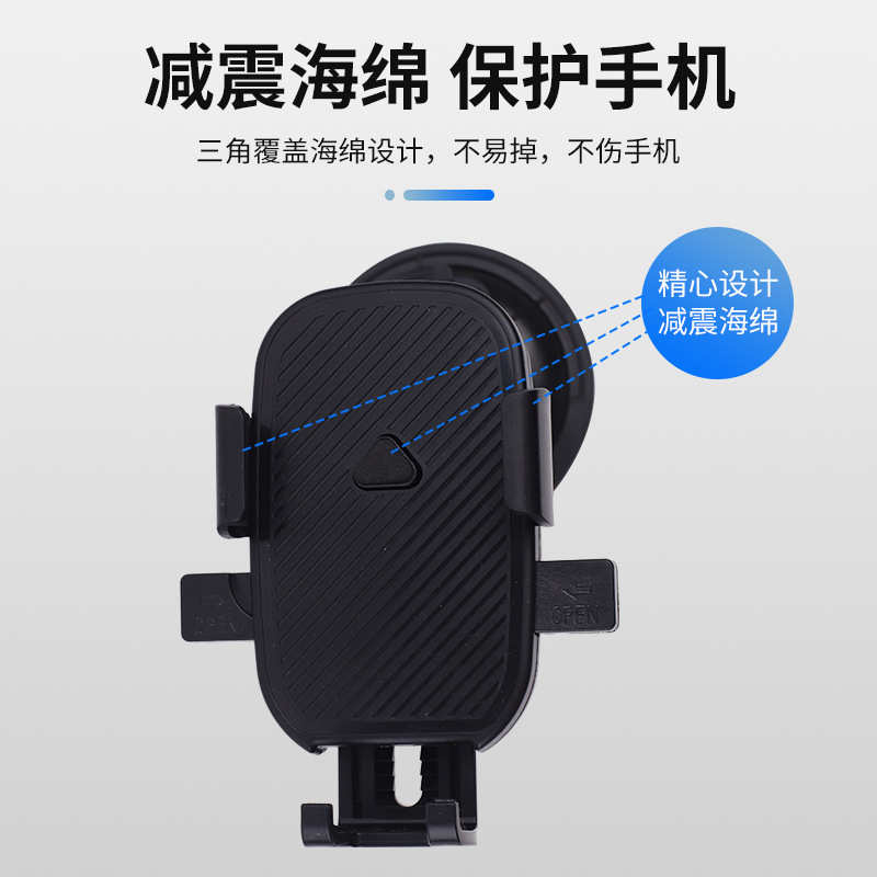 汽车挖机铲车吊车导航手机支架360度旋转 多功能智能手机支架车载