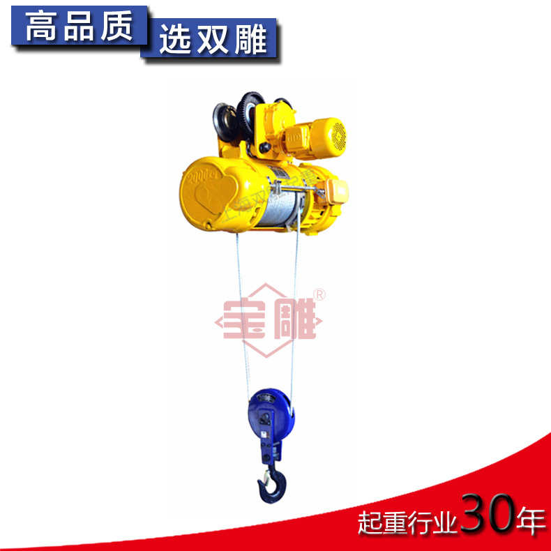 供应0.5吨1吨现货CD1钢丝绳电动葫芦提升机2吨3吨5吨环链电动葫芦