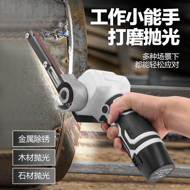 锂电无线砂带机手持小型打磨抛光机砂纸机迷你充电式木工沙带机