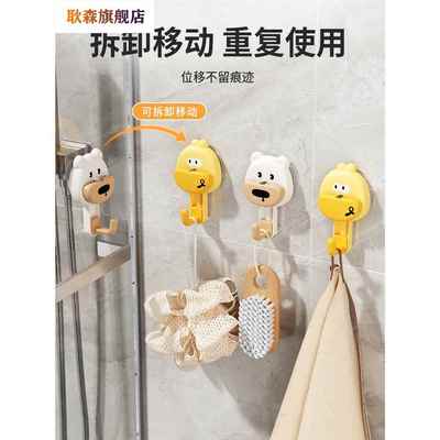 卡通吸盘挂钩可爱免打孔浴室真空强力粘胶卫生间厨房毛巾门后粘钩