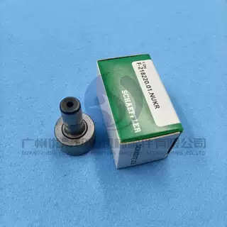 海德堡GTO52印刷机开牙轴承F-218220轴承海德堡开牙球00.550.1239