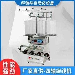 苏州厂家低频变压器线圈经济型绕线机半自动绕线机打圈绕线卷线