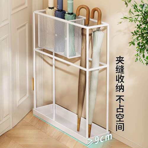 家用雨伞架入户门后夹缝放伞桶收纳架商用铁艺沥水架子伞架置物架