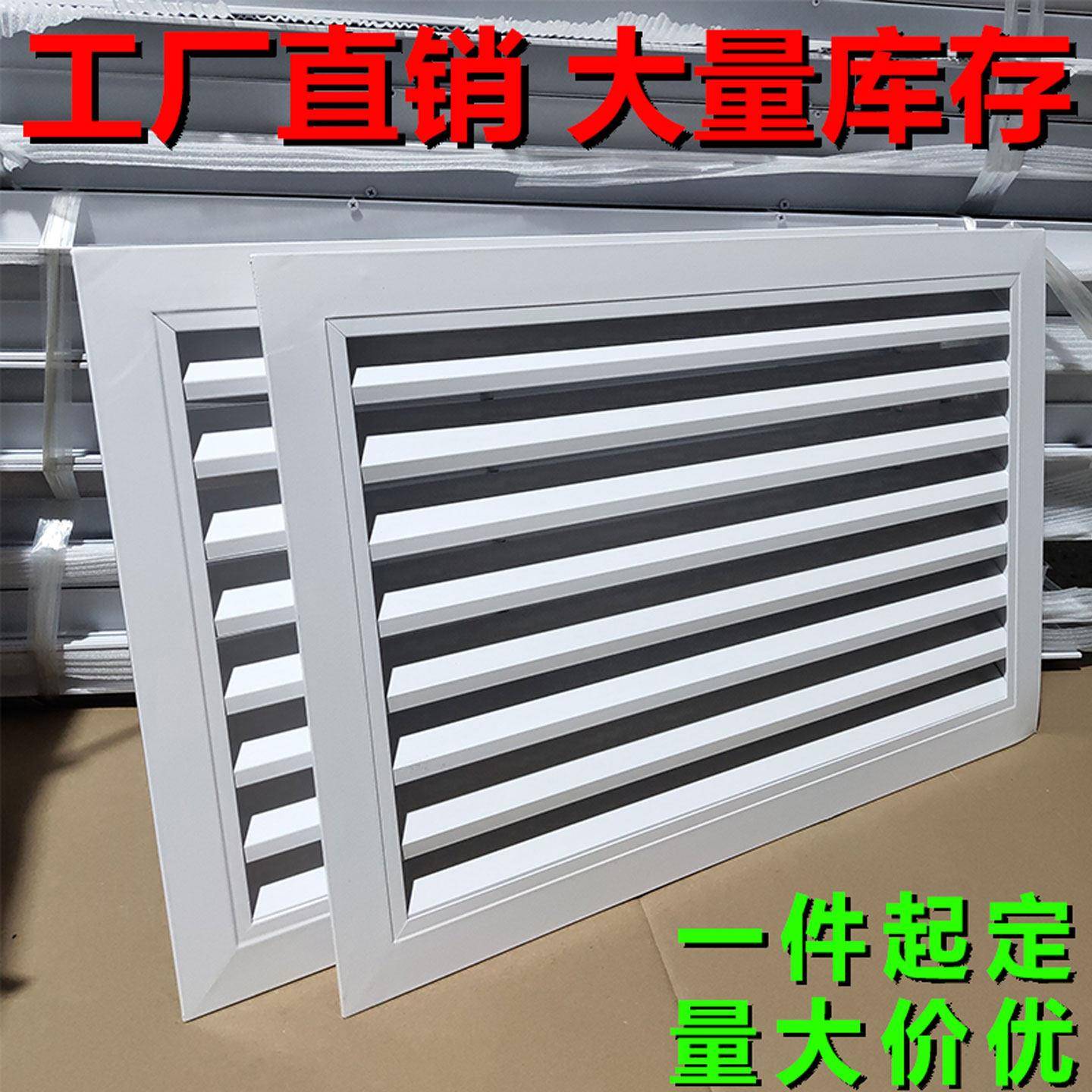 铝合金百叶窗通风口 排气罩防雨格栅墙外出风口卫生间通风网罩