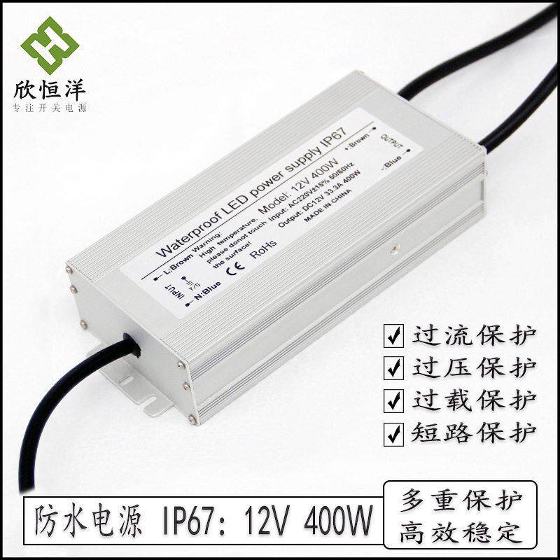 AC220V转户外防水防雨型 33.3A 400w 防水电源IP67