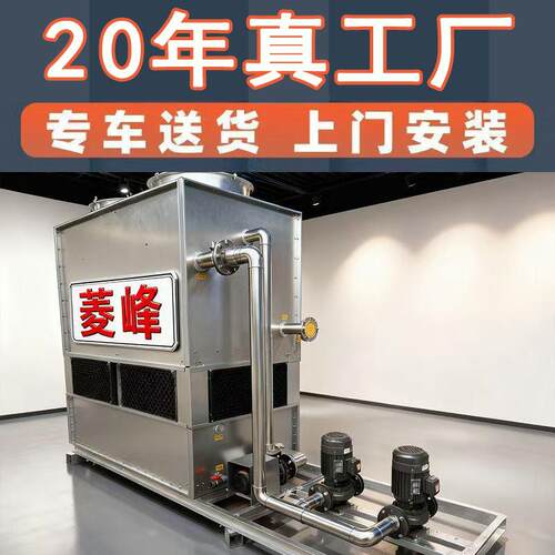 闭式冷却塔形横式璃工业全钢逆流超流低噪音凉KKW水塔玻钢冷却方