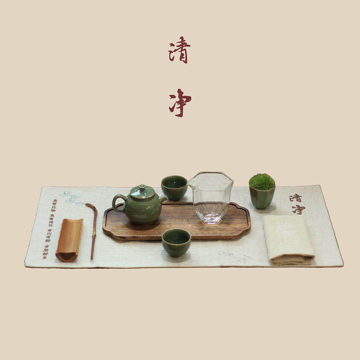 指纹造物[清净]对饮青瓷苔藓盆景陶瓷节日送礼品功夫茶具套装家用