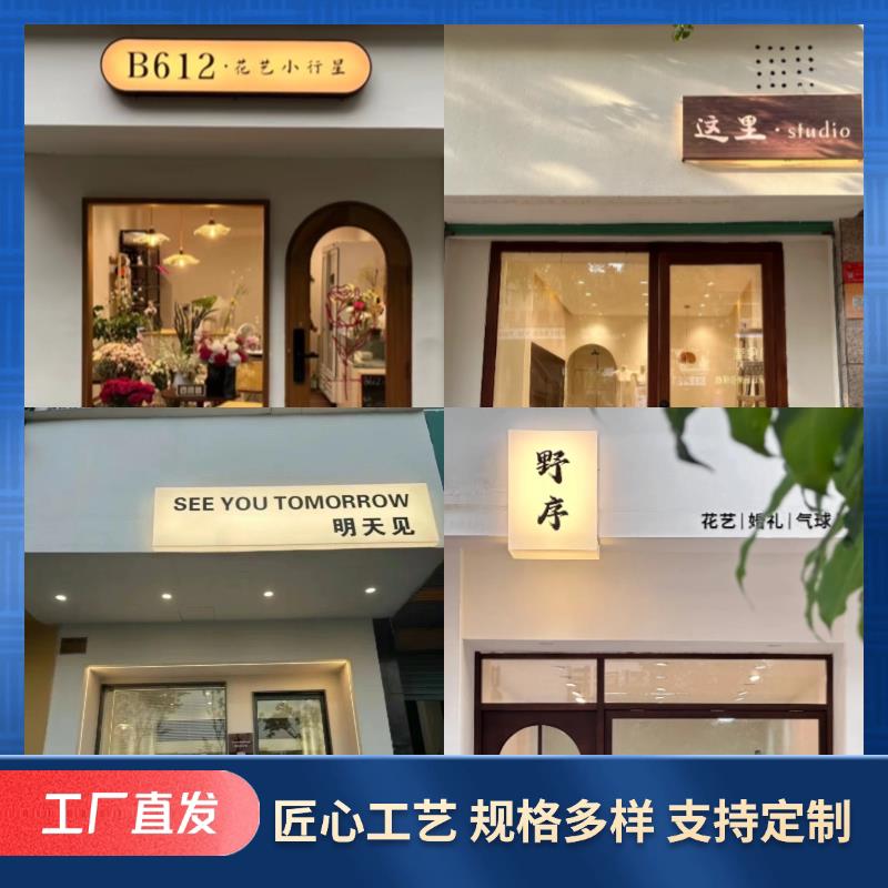 门头招牌定做背面发光字服装店铺户外广告牌定制亚克力灯箱不锈钢