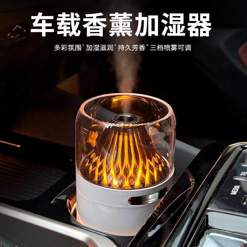 车载香薰空气净化加湿器2025新款车内持久留香男女专用高档香氛机