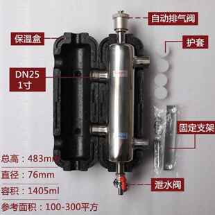 地暖藕壁挂炉耦合罐混水罐力水分压器去不罐锈钢压无品牌/力平衡