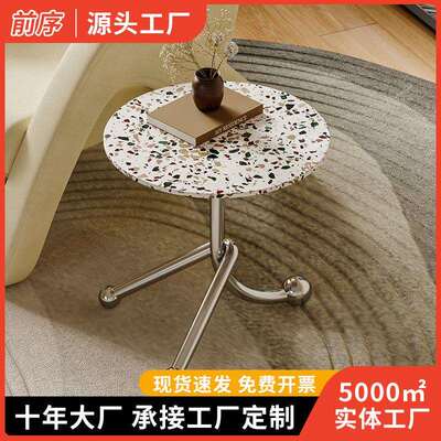 【折扣价】法式复古水磨石茶几角几小圆桌子沙发边几不锈钢边几茶