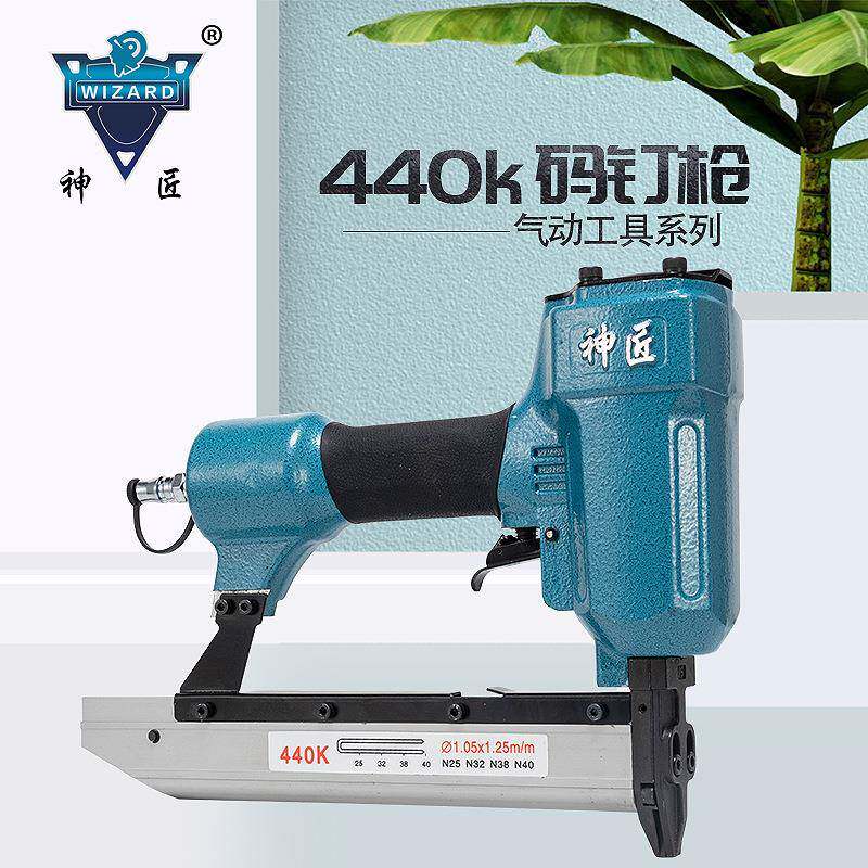 神匠气钉枪440k码钉枪木工直钉枪配空压机装潢业用家具业用工业用