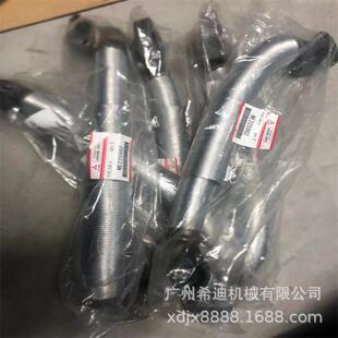 挖掘机配件 挖机配件 加藤HD820 4M50发动机EGR管