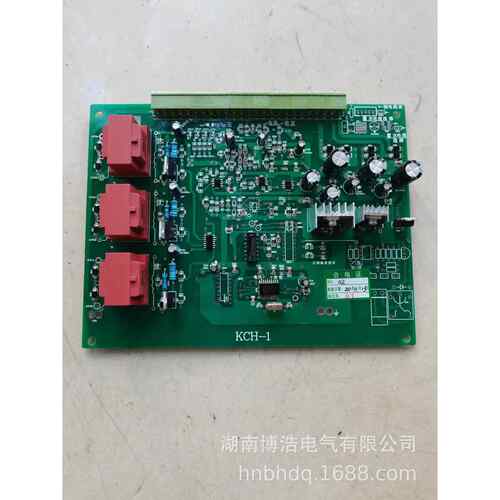 矿用防爆充电机 智能控制器KCH-1控制板 可控硅 触发板 SOM综合板