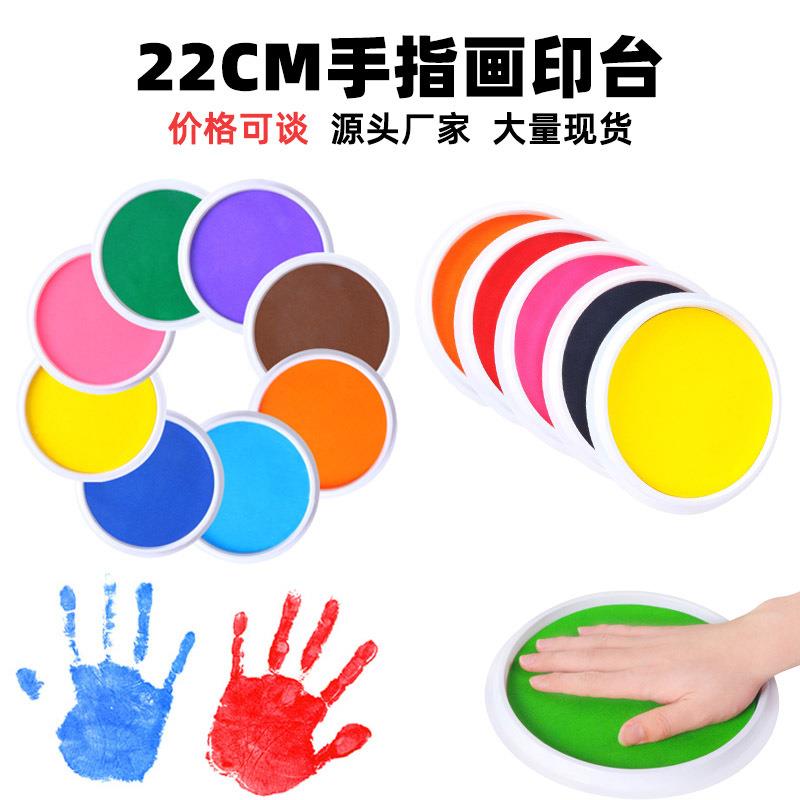 幼儿园涂鸦盘彩色可水洗手掌画拓印涂鸦印台泥22厘米手指画印泥厂