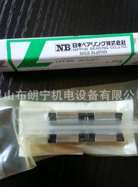 日本NB滚珠丝杆 SMF20 SMSF13GUU TWJ32UU RBW10直线导轨轴承