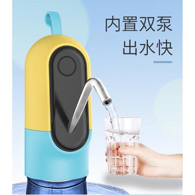 荔江桶装水抽水器双泵电动出水器纯净水饮水机矿泉水自动上水器吸
