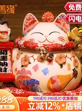 吉善缘 陶瓷招财猫摆件 收银台家居发财存钱罐店铺头开业礼品0447