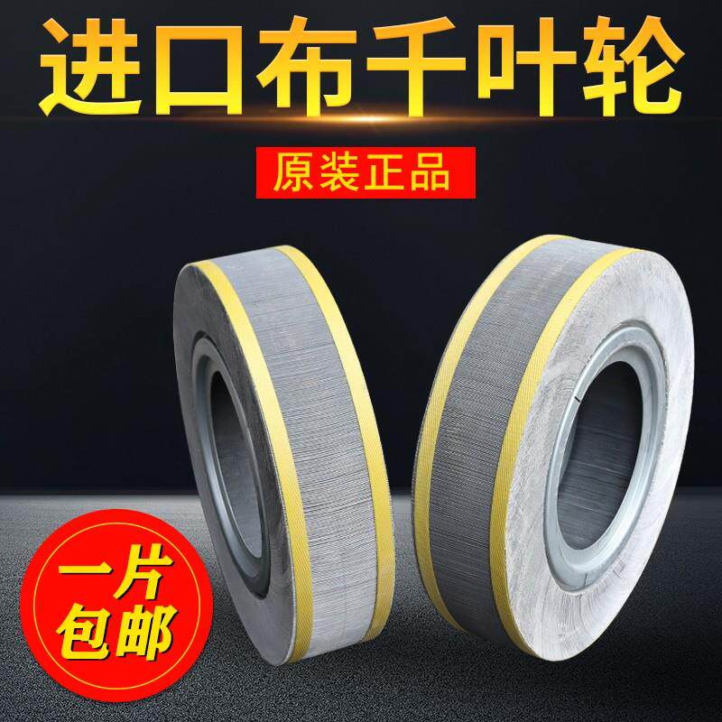 进口千叶轮抛光片打磨不锈钢百叶夹头页轮砂布轮夹头砂纸磨轮