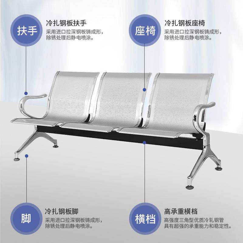 电站镀规钢公共银场所机场椅行车医院发廊等候椅三人83519连排常