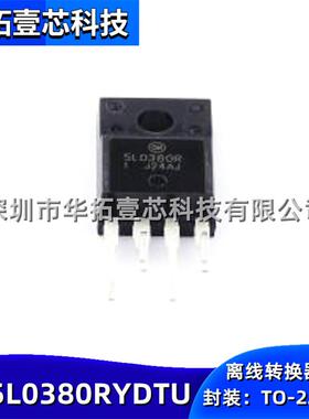 原装KA5L0380RYDTUTO-220F-4直插件AC-DC控制器和稳压器芯片ic