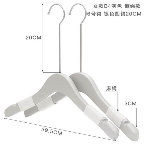 高档女装服子装标店定制衣架衣撑挂防酒店衣挂灰白色实滑木衣架打