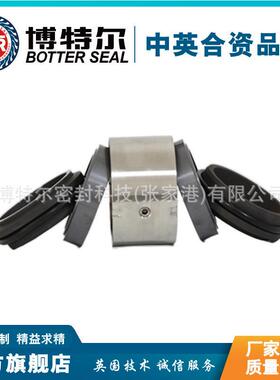 耐高温机械密封M74D-65Q2Q2V2T2T2机械密封非标可定