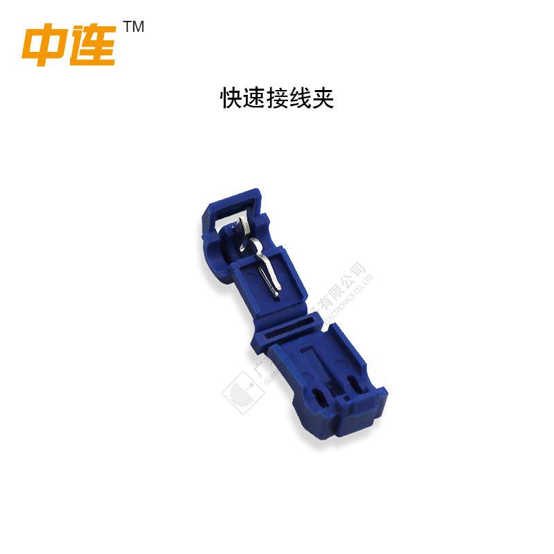 免破线线夹软硬LSG线分电线器汽车车压电源分线夹冷接线接连接器