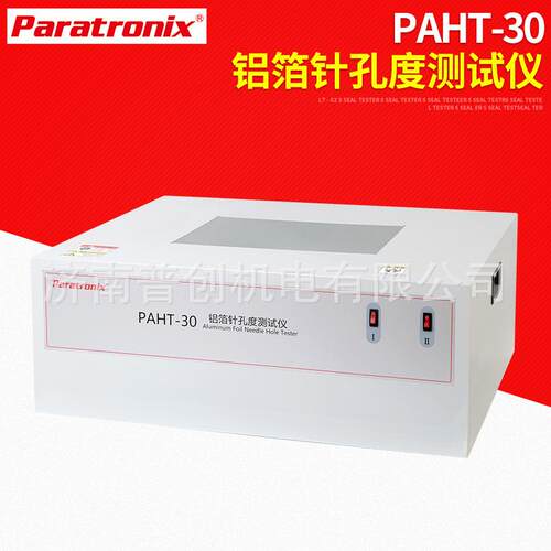 跨境PAHT-30铜箔针孔数量测定仪涂层针孔大小检测仪
