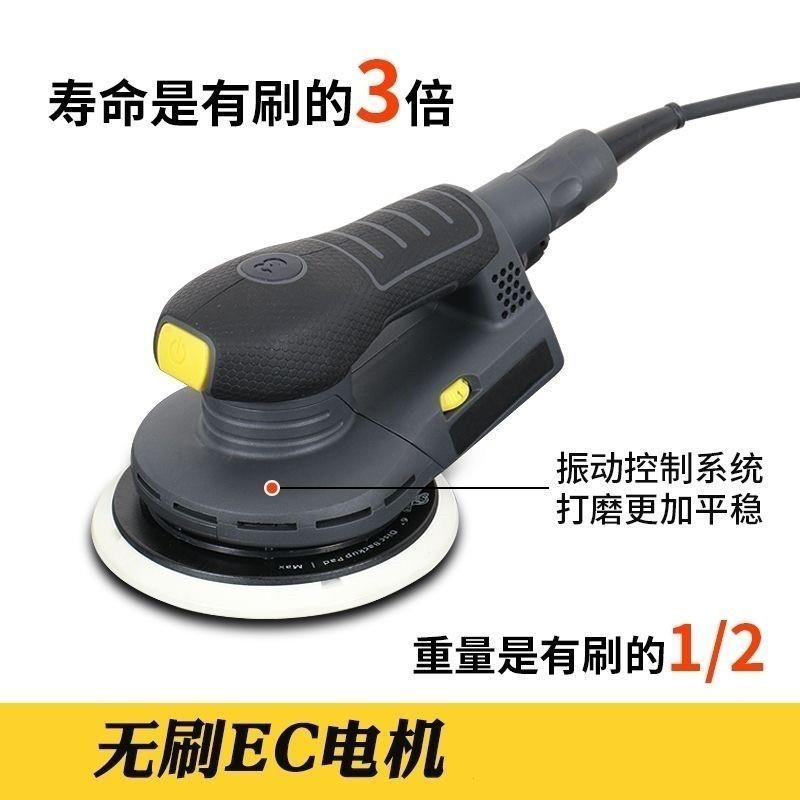 新款盛奇电动无刷6寸17孔研磨机汽车批土打磨家俱打磨砂纸机5号