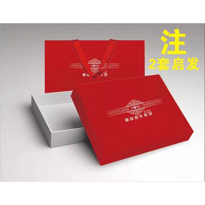 四件套磨毛婚庆加大礼盒包装盒床上用品包装家纺包装礼盒现货