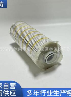 362-1163液压回油滤芯适用卡特305.5E2/306E2/307E2挖机3621163