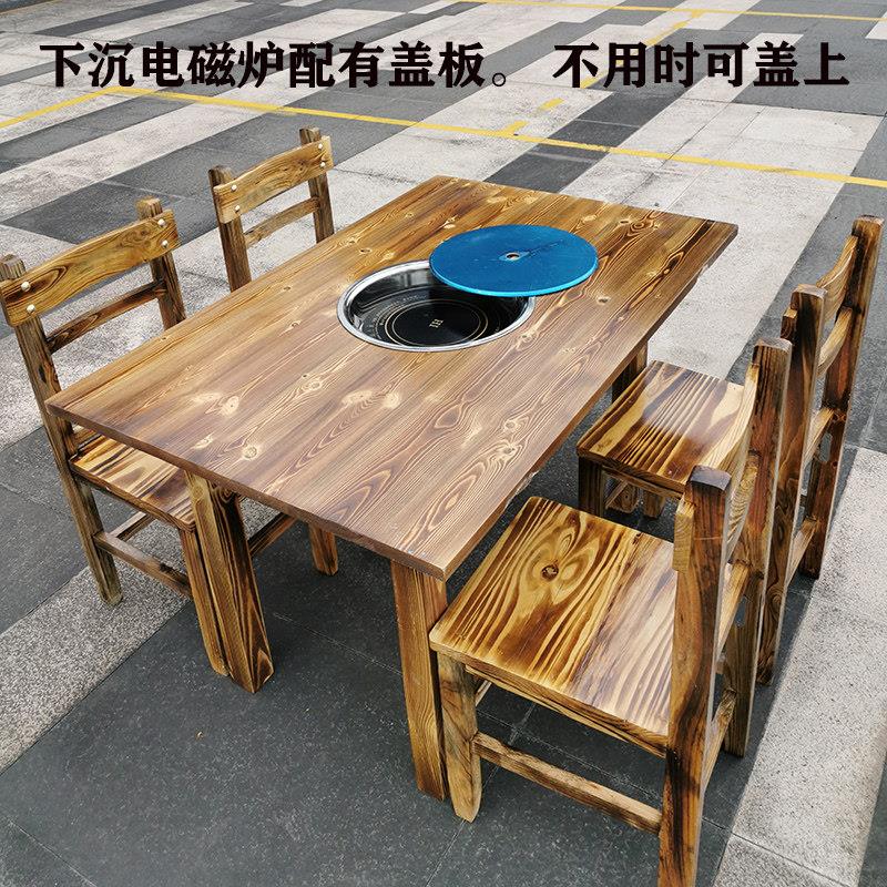 电磁炉火锅桌一体式实木方桌大排档农庄宵夜饭店餐厅火锅桌椅商用