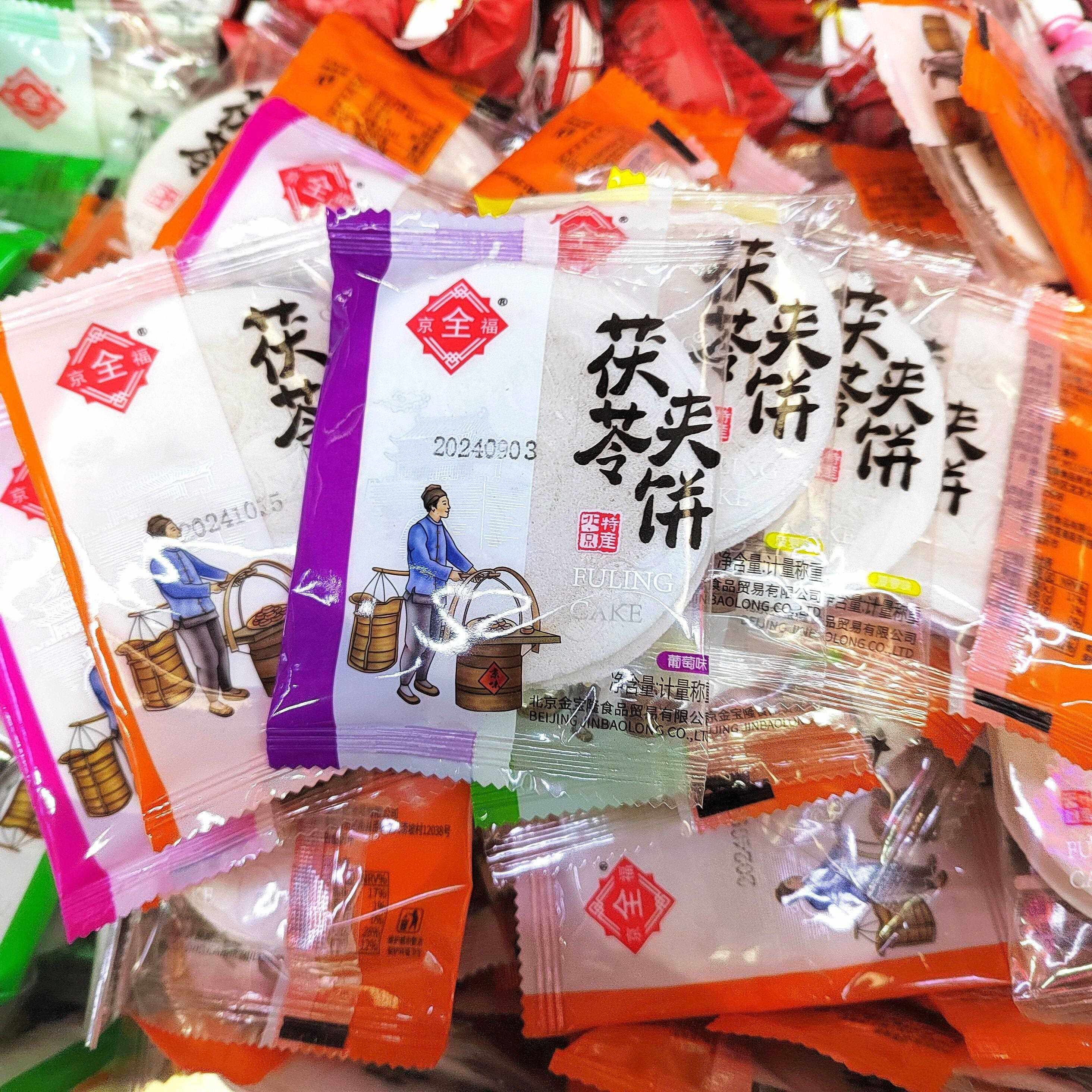 北京特产茯苓夹饼零食小吃传统糕点美食点心茯苓糕休闲食品