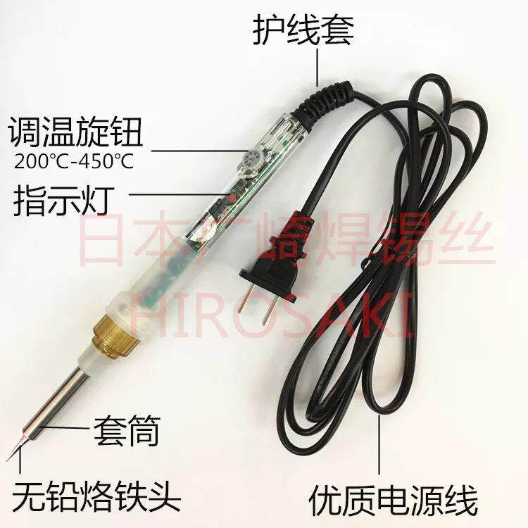 广州黄花高洁电烙铁EP-916/L 60W可调恒温精密专业焊接用维修洛铁