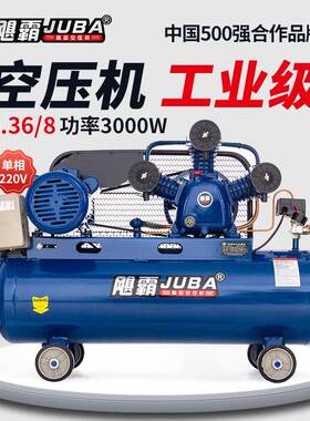 0.36-8皮带式空压机气泵空气压缩机3kw铜线木工喷漆充气